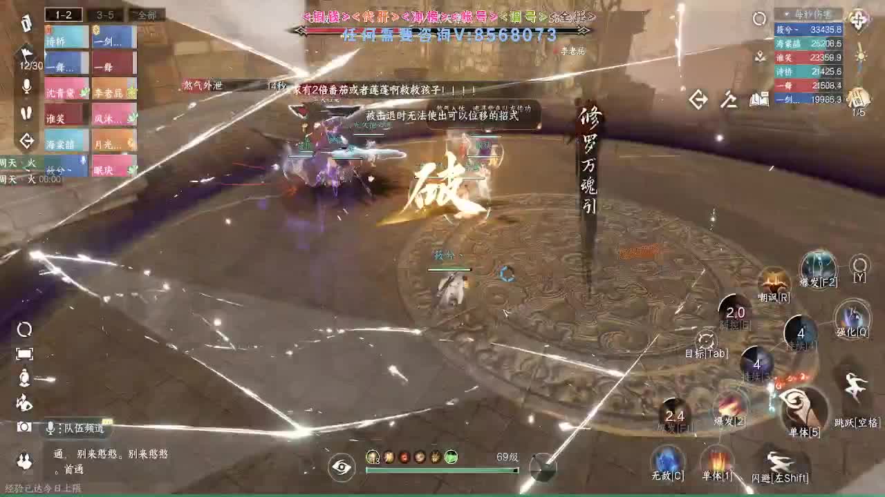 神像专场紫禁联赛 第5段