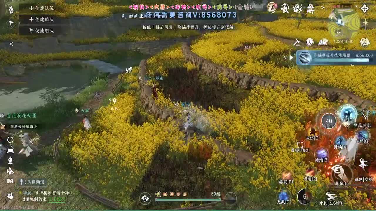 神像专场紫禁联赛 第8段