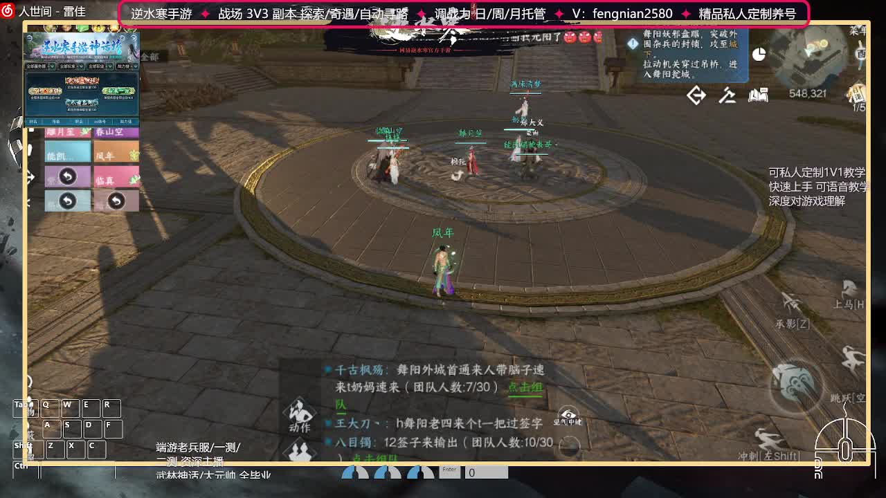 全能憨憨主播在线拜入丐帮 第1段