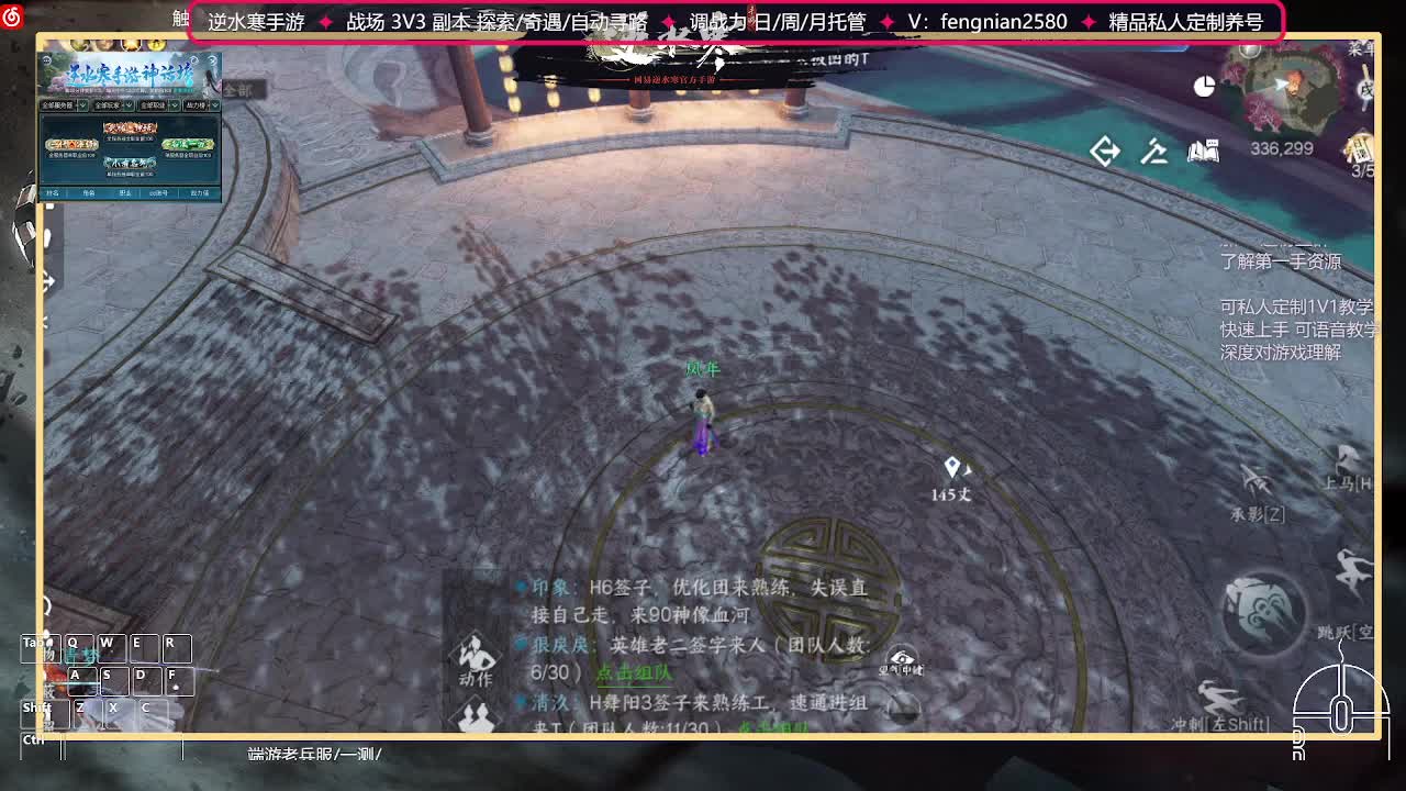 全能憨憨主播在线拜入丐帮 第2段