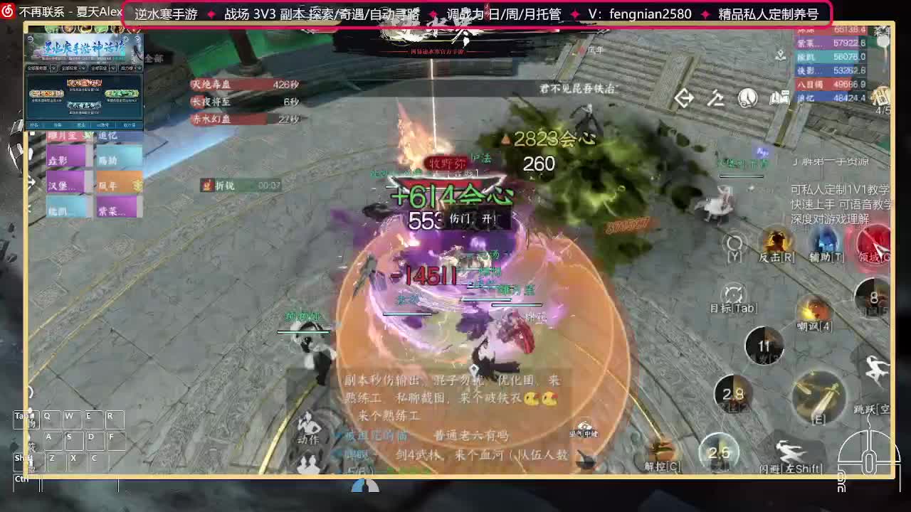 全能憨憨主播在线拜入丐帮 第3段