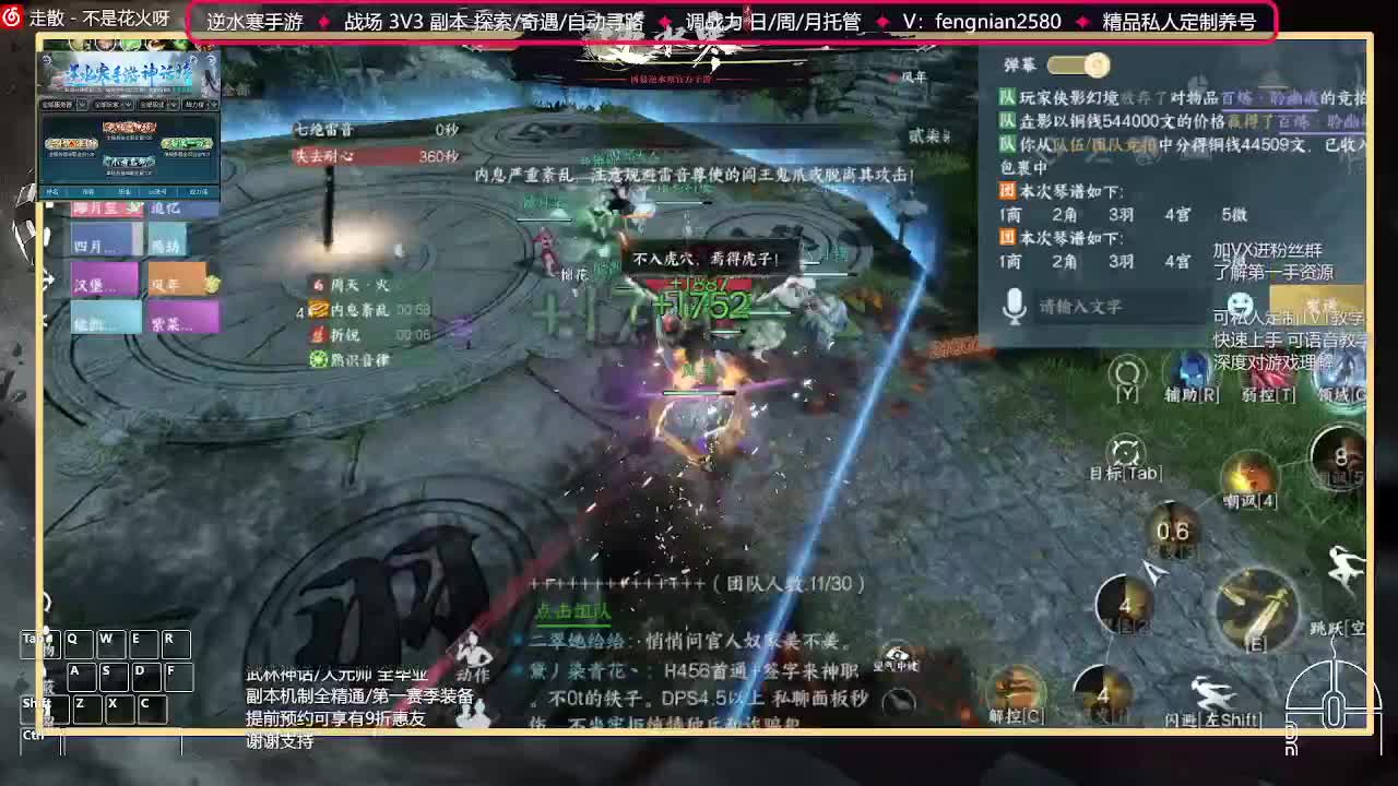 全能憨憨主播在线拜入丐帮 第4段