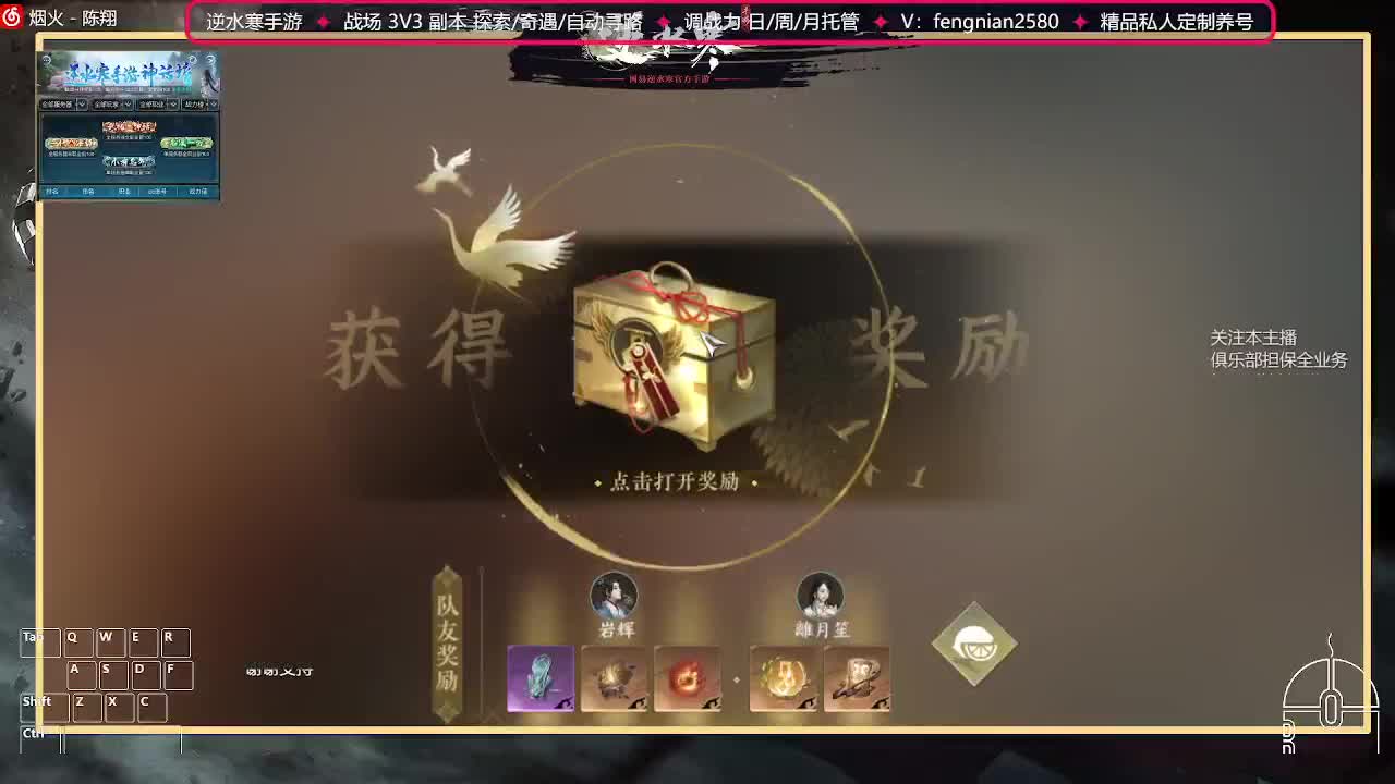 全能憨憨主播在线拜入丐帮 第5段