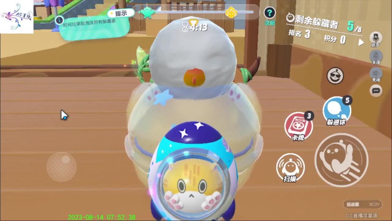 开心每一天 第1段