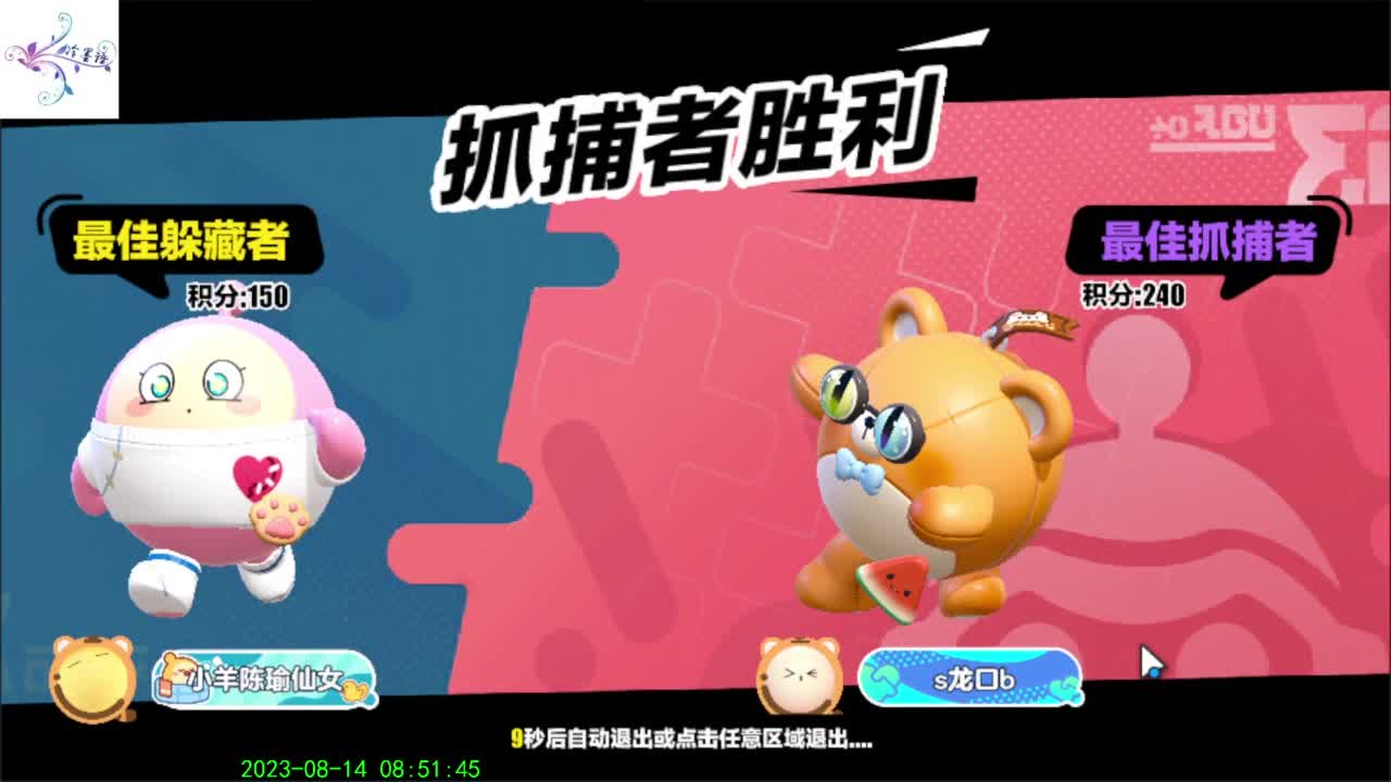 开心每一天 第3段