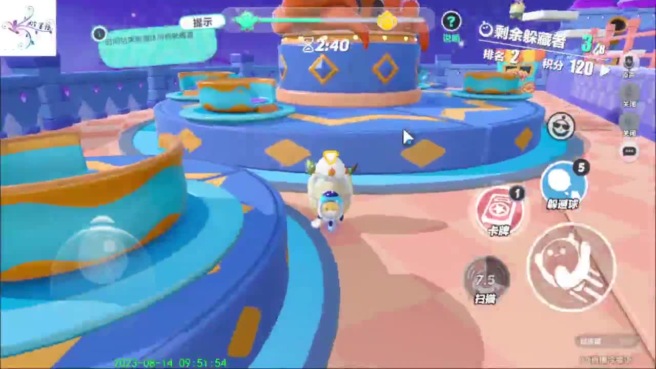 开心每一天 第5段