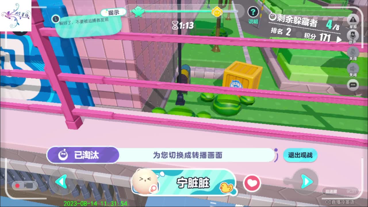 开心每一天 第8段