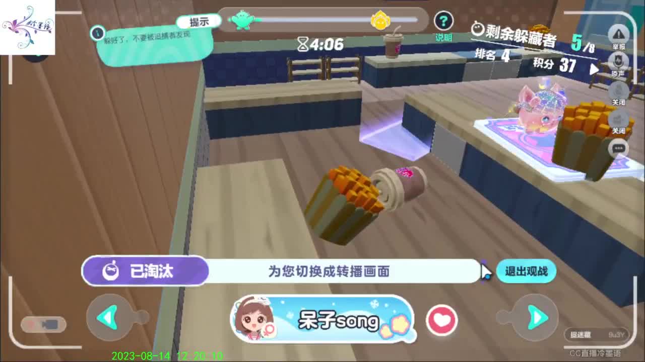 开心每一天 第10段