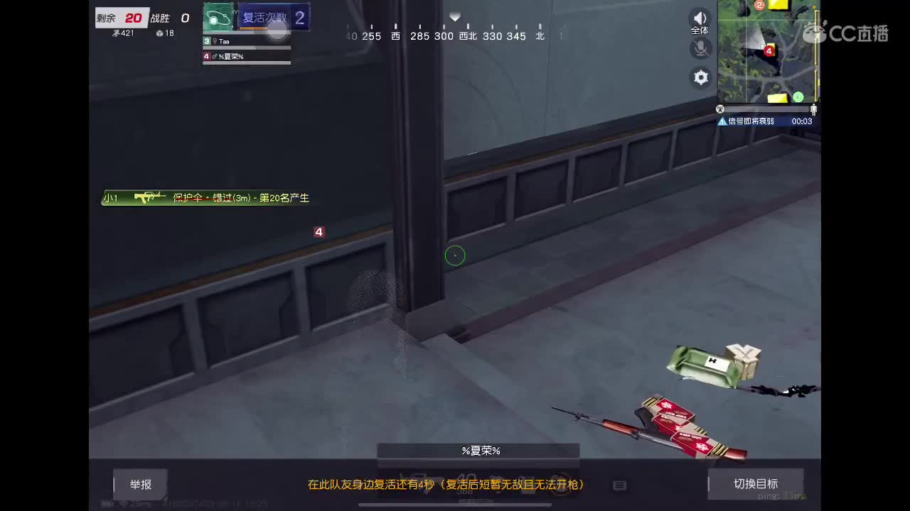 努力 第4段