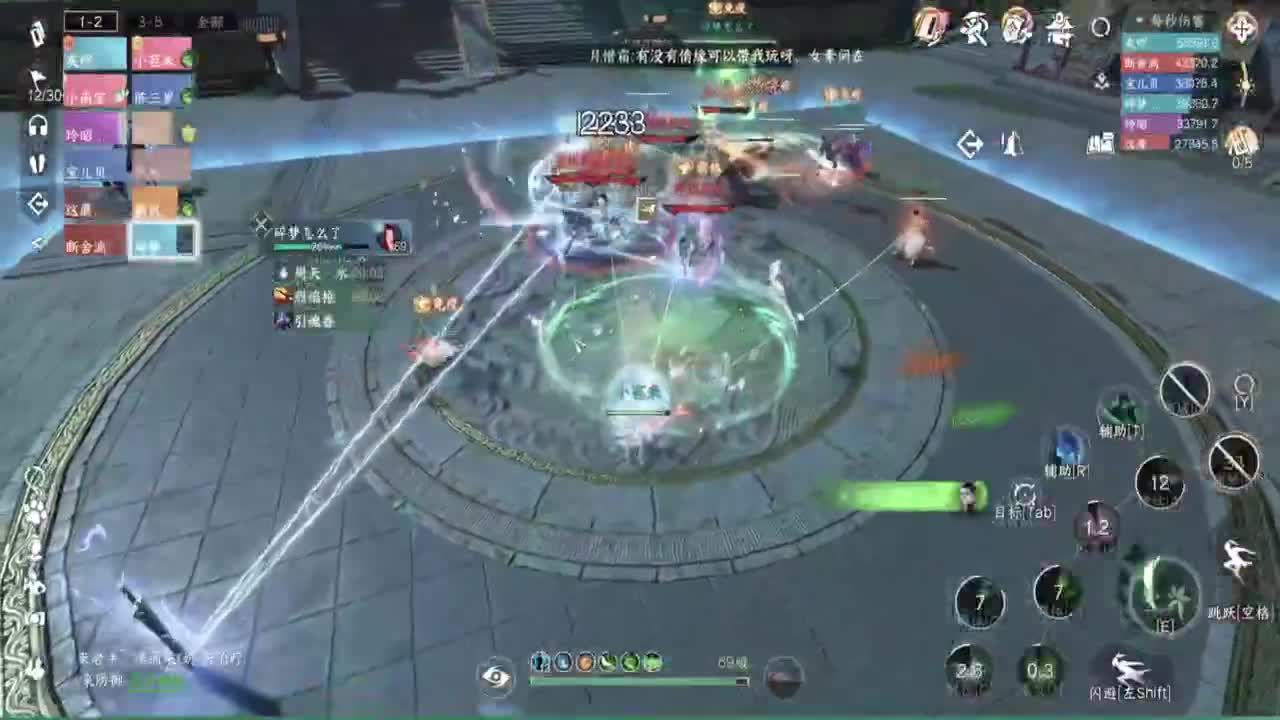 蹲个全托接论武试剑 第2段