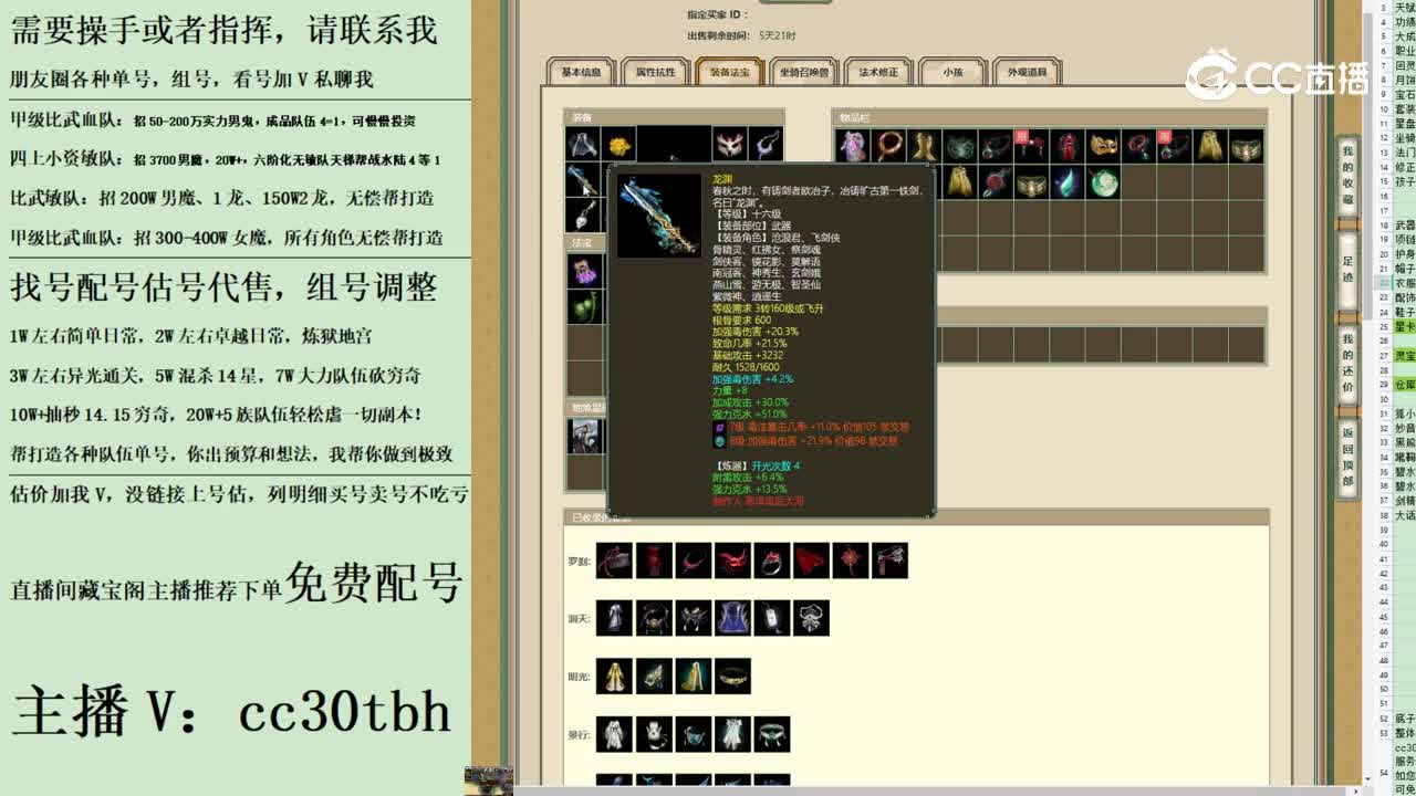 2023-08-14 14-08-51女人