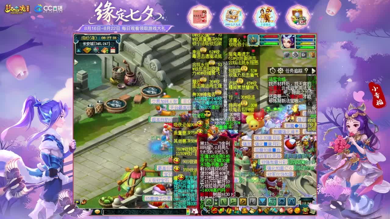 接仙玉积分❤接玲珑图高图军火解说 第1段