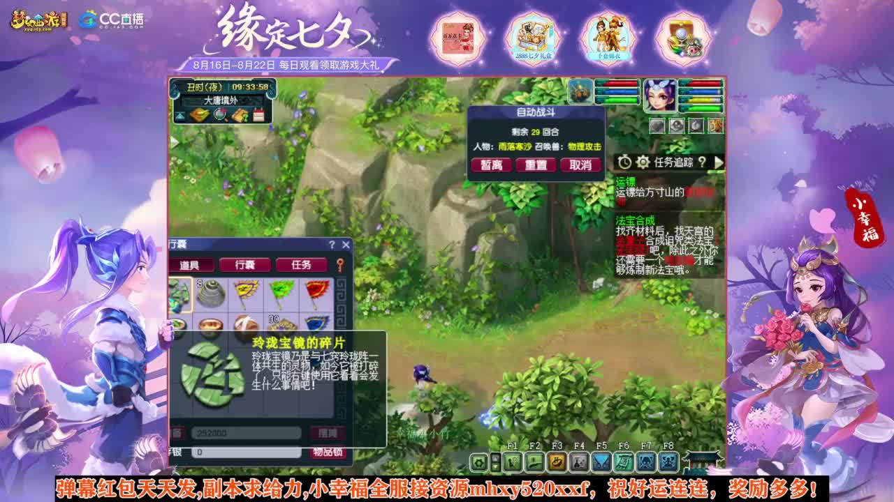 接仙玉积分❤接玲珑图高图军火解说 第3段