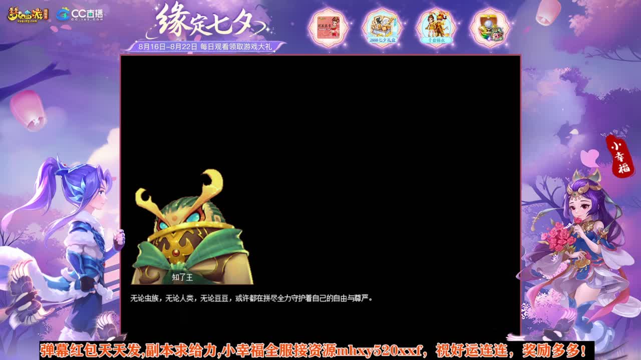 接仙玉积分❤接玲珑图高图军火解说 第4段