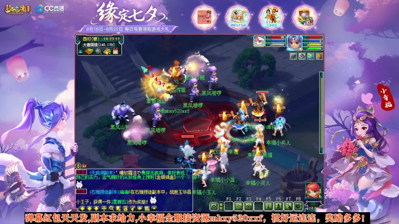 接仙玉积分❤接玲珑图高图军火解说 第5段