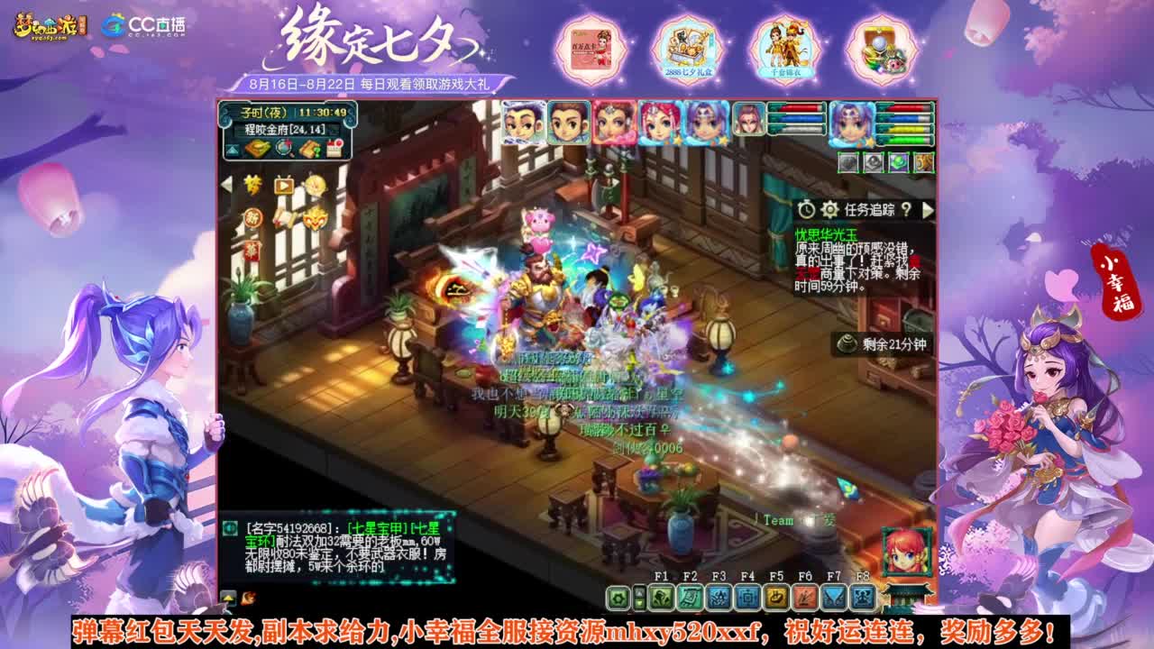 接仙玉积分❤接玲珑图高图军火解说 第7段