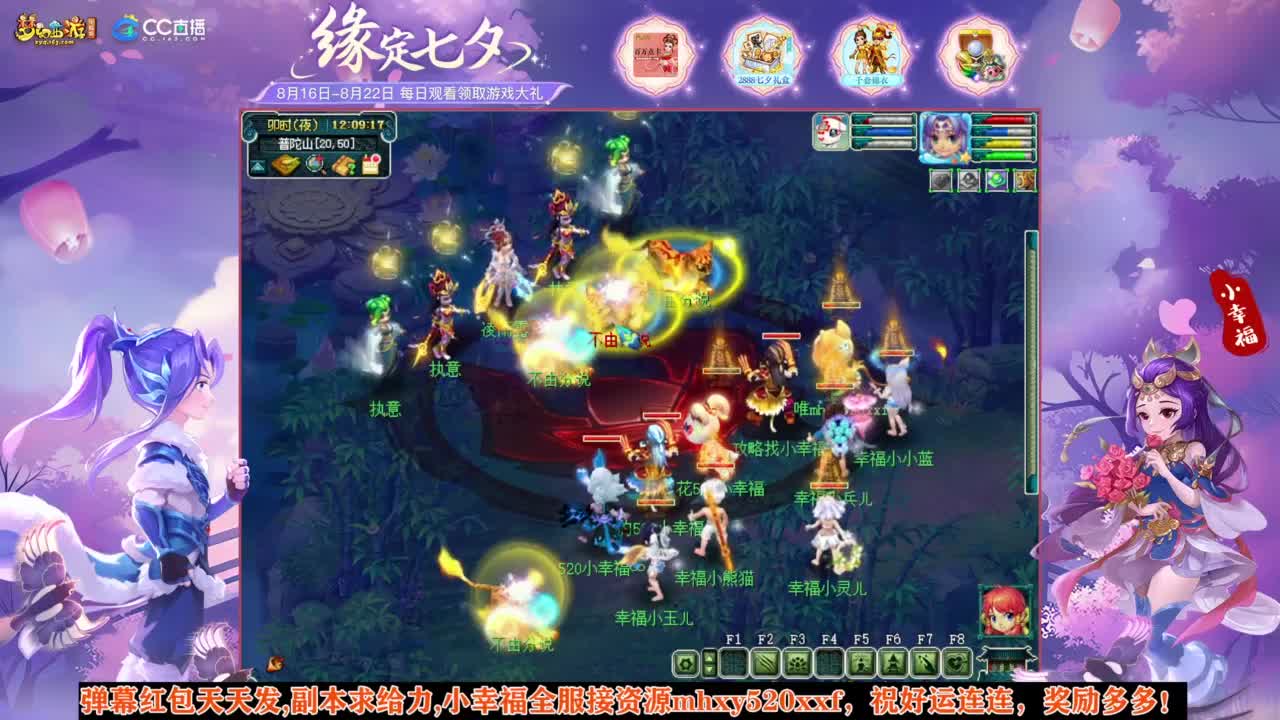 接仙玉积分❤接玲珑图高图军火解说 第8段