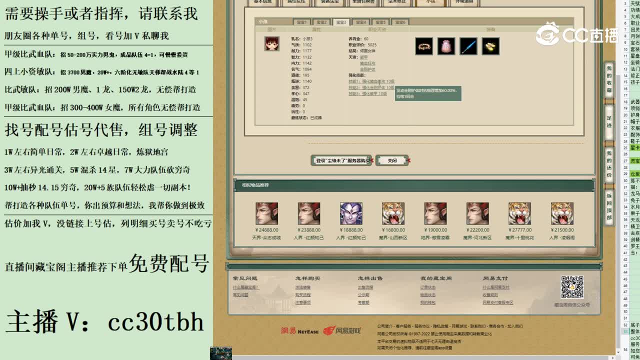 2023-08-14 14-18-21男魔1