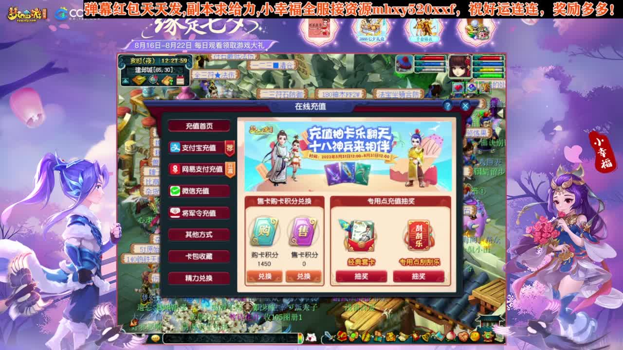 接仙玉积分❤接玲珑图高图军火解说 第9段