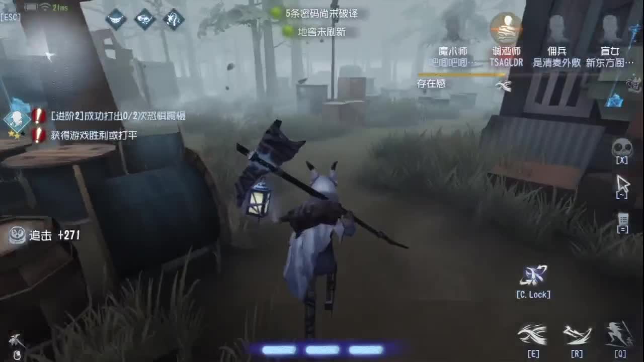 河南第一疯 第1段