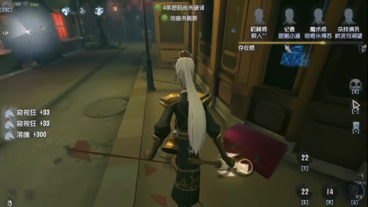 河南第一疯 第2段