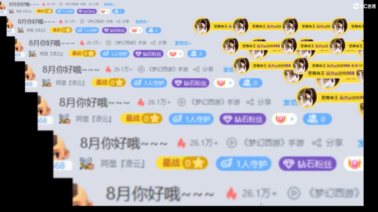 8月你好哦~~~ 第1段