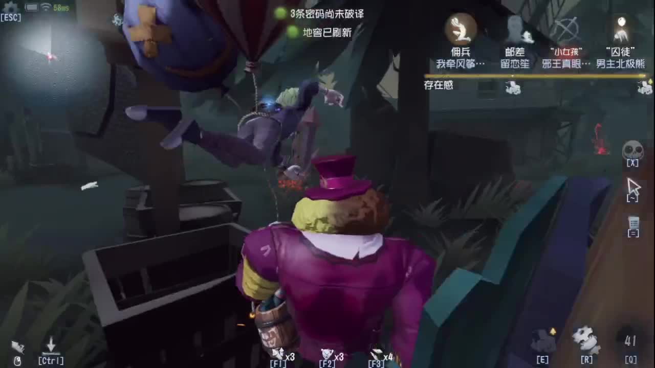 河南第一疯 第3段