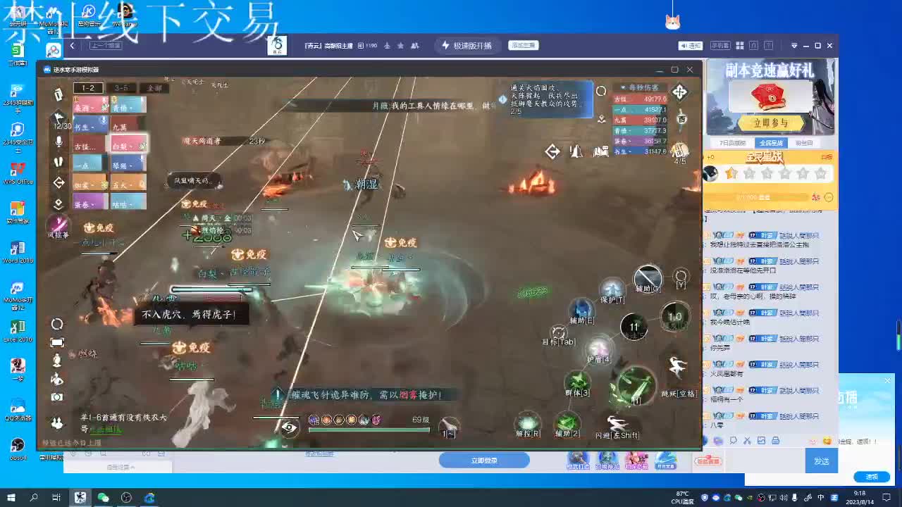 看号调号，接终绝，旷条 第1段