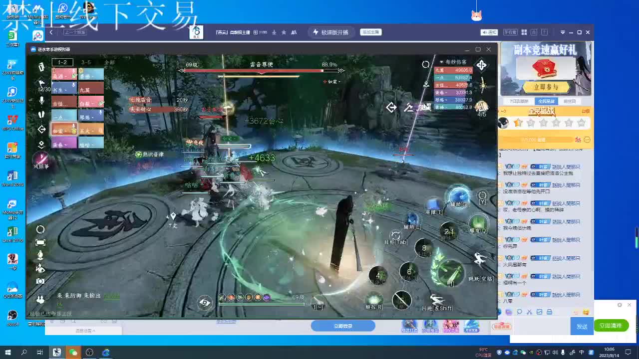 看号调号，接终绝，旷条 第2段