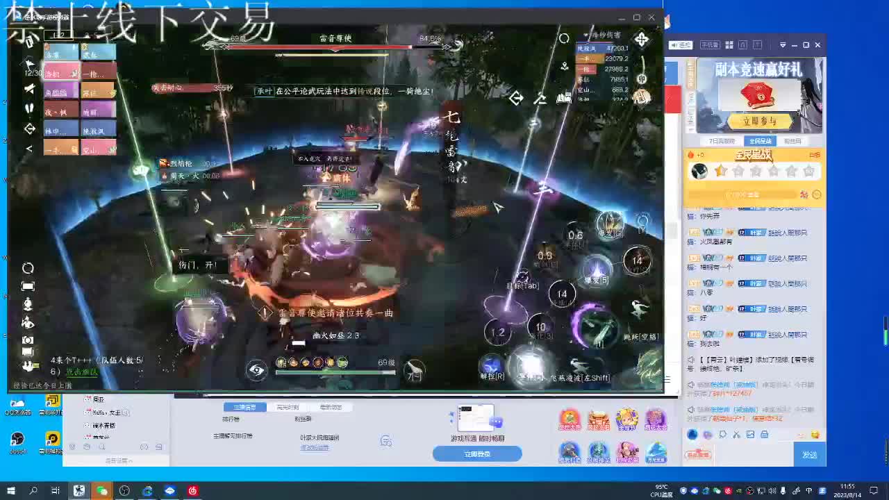 看号调号，接终绝，旷条 第6段