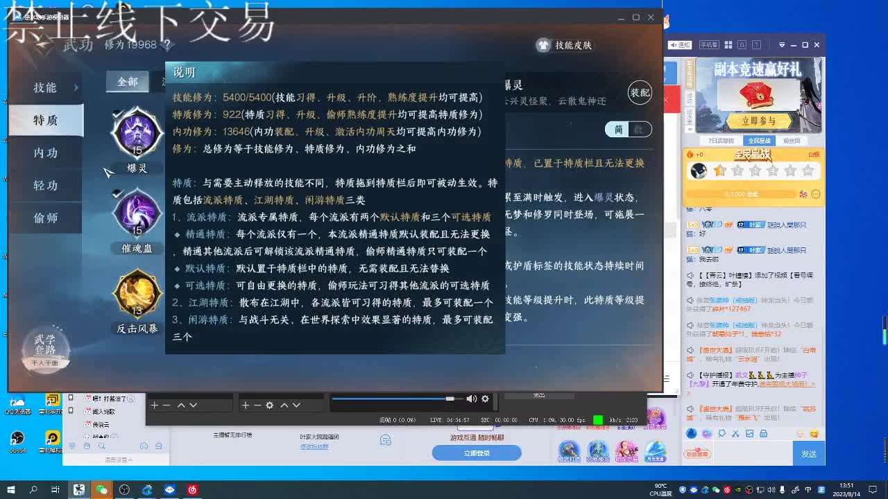 看号调号，接终绝，旷条 第10段