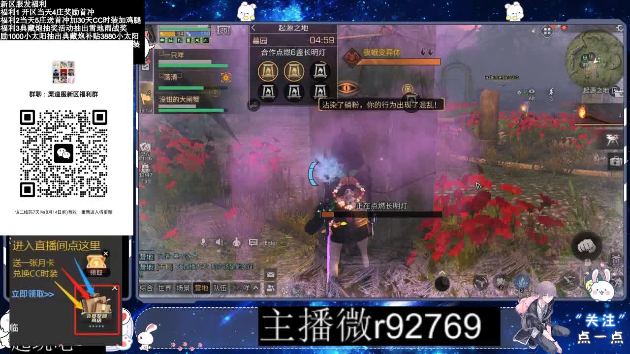 30CC时装共创永久秒到 第3段