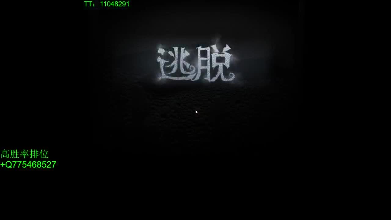 监管者点播~ 第1段