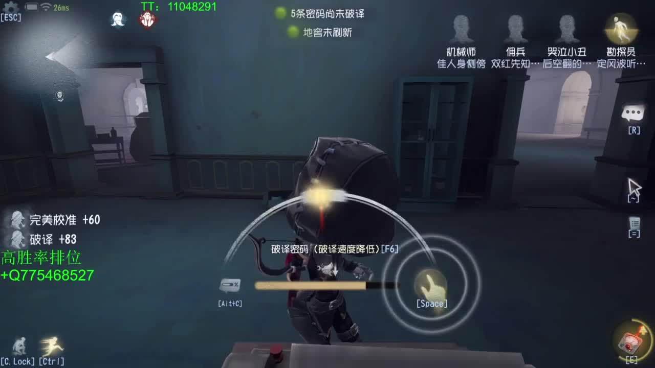 监管者点播~ 第2段