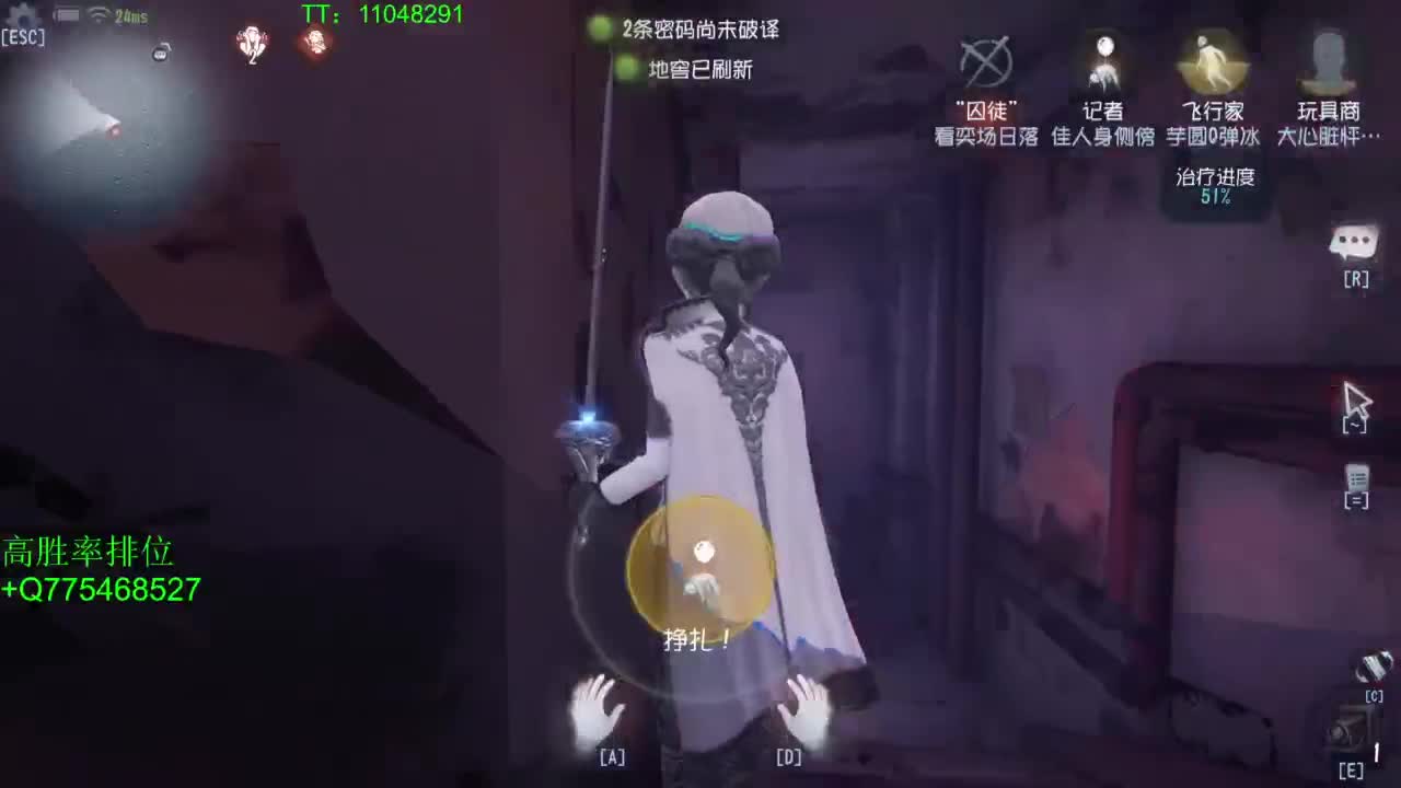 监管者点播~ 第3段