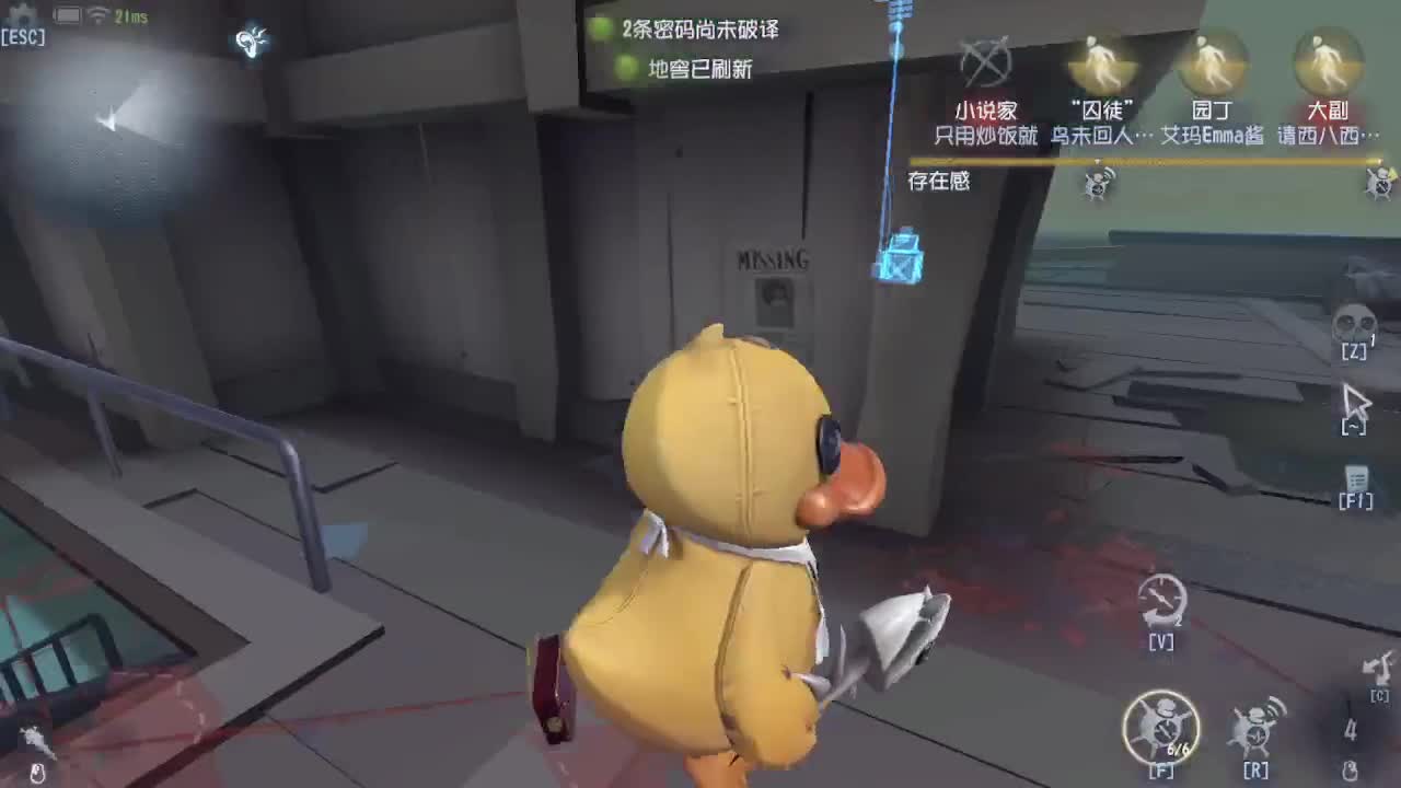 懒兮兮的我 第3段
