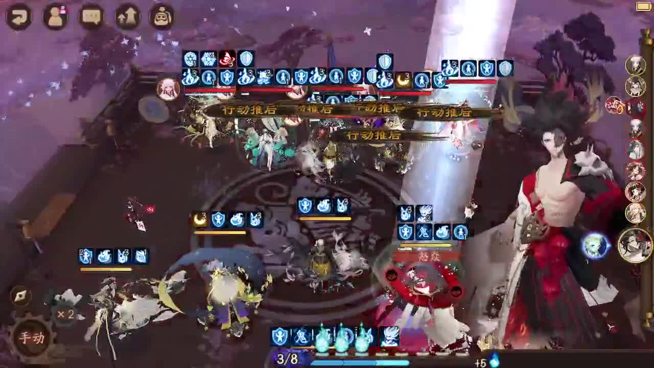 ban须消耗流斗技 第1段