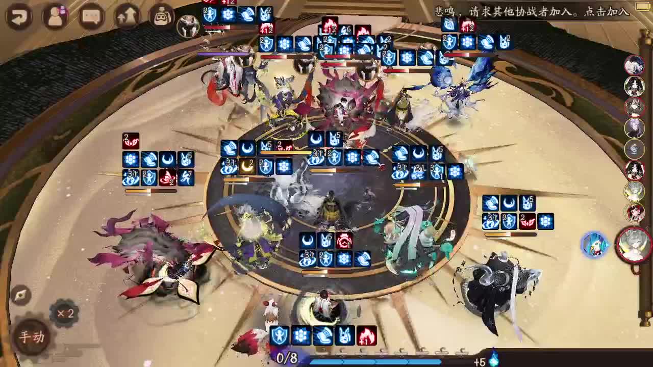 ban须消耗流斗技 第2段