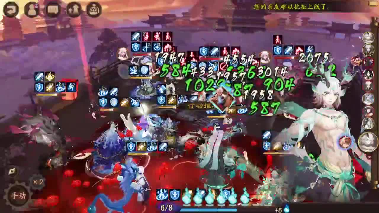 ban须消耗流斗技 第3段