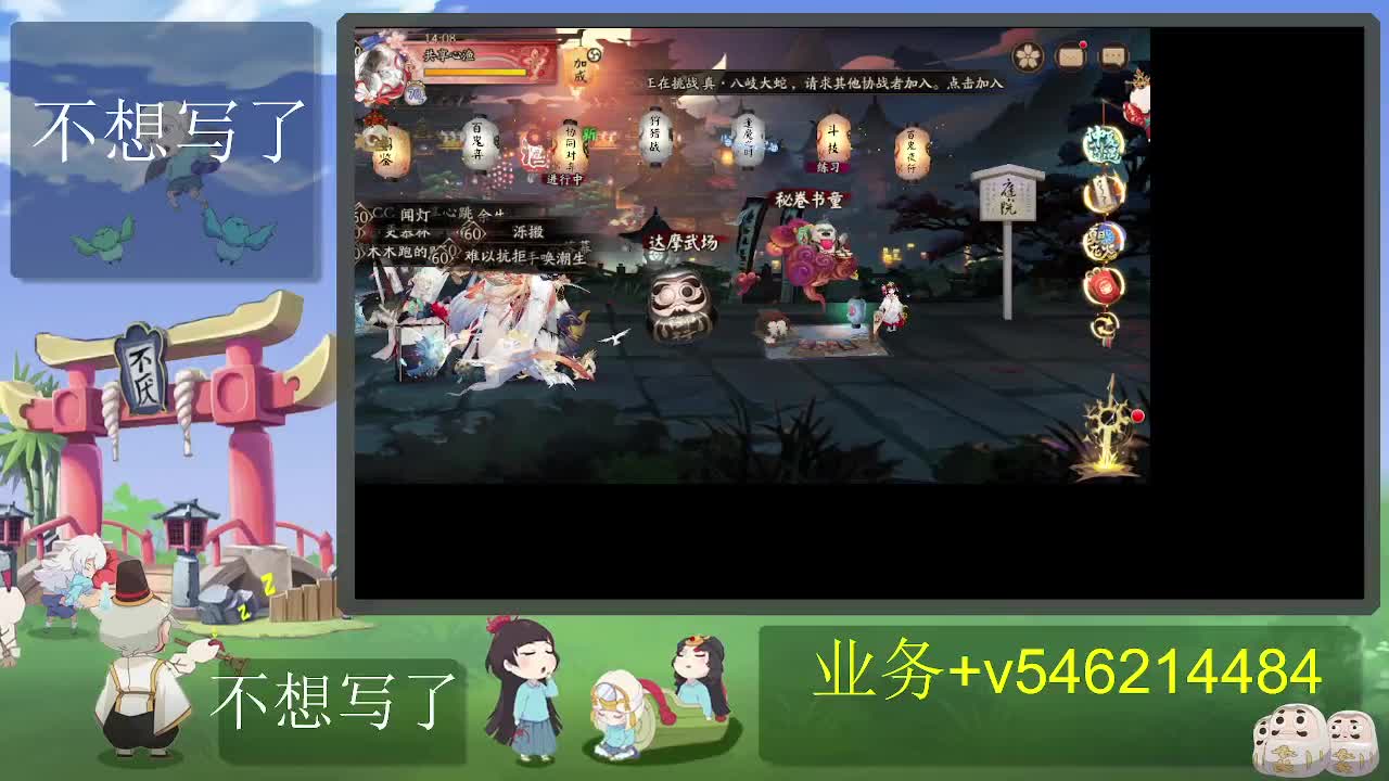 ban须消耗流斗技 第5段