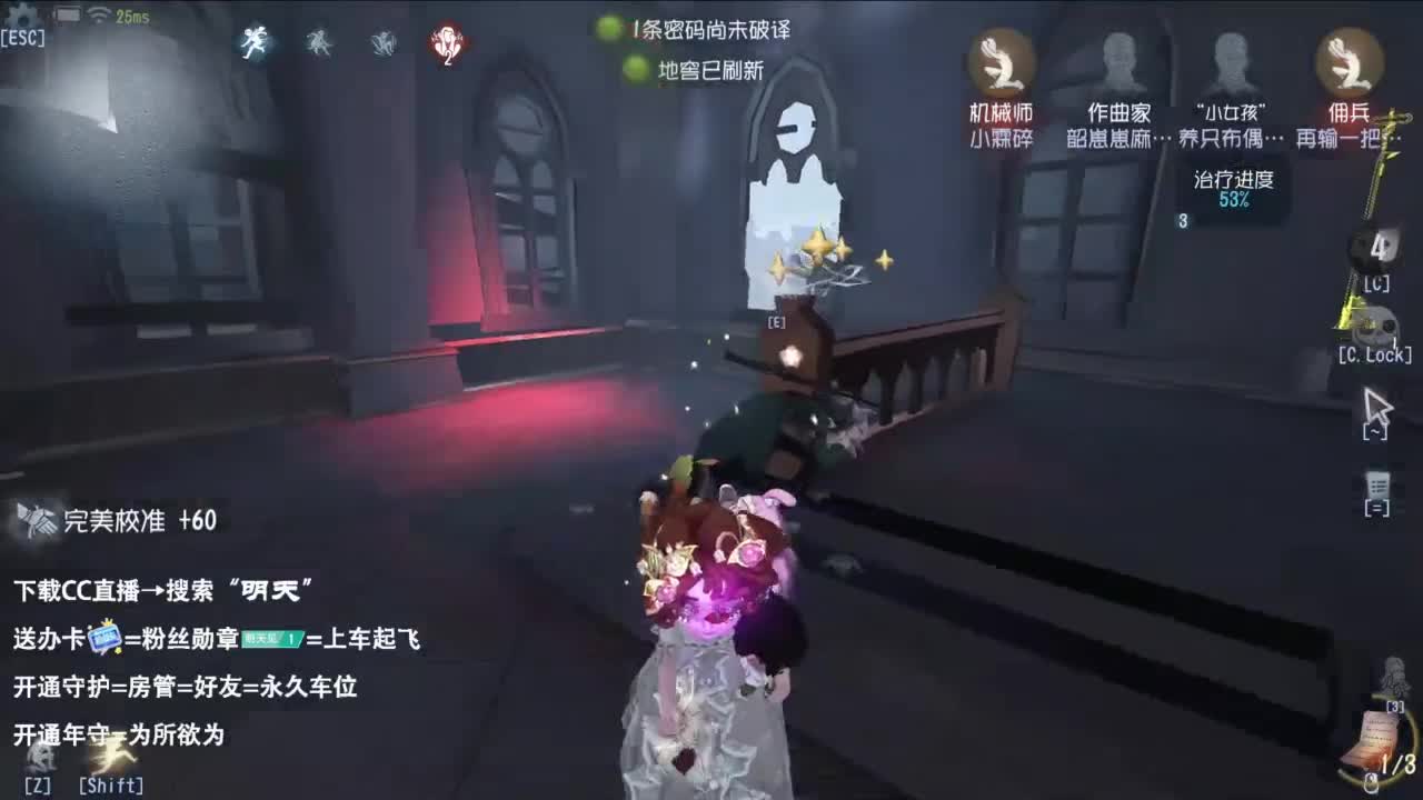 很会夹的男主播 第1段