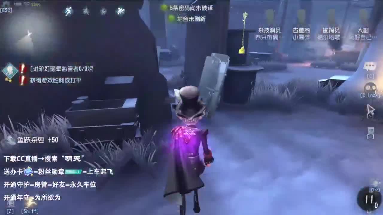 很会夹的男主播 第2段