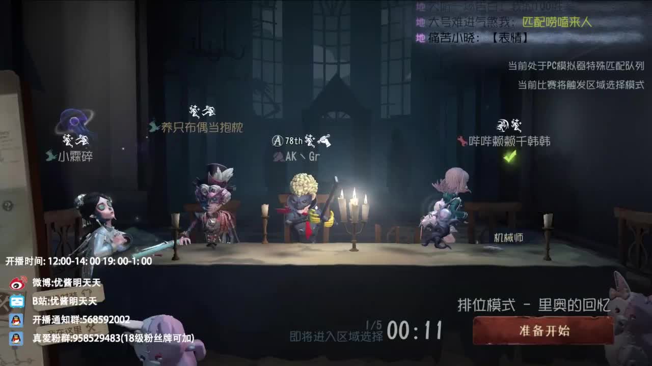 很会夹的男主播 第3段