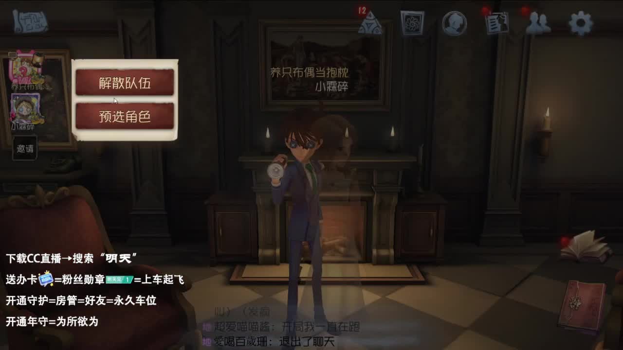 很会夹的男主播 第4段