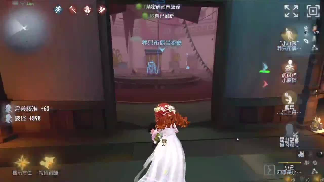 很会夹的男主播 第5段