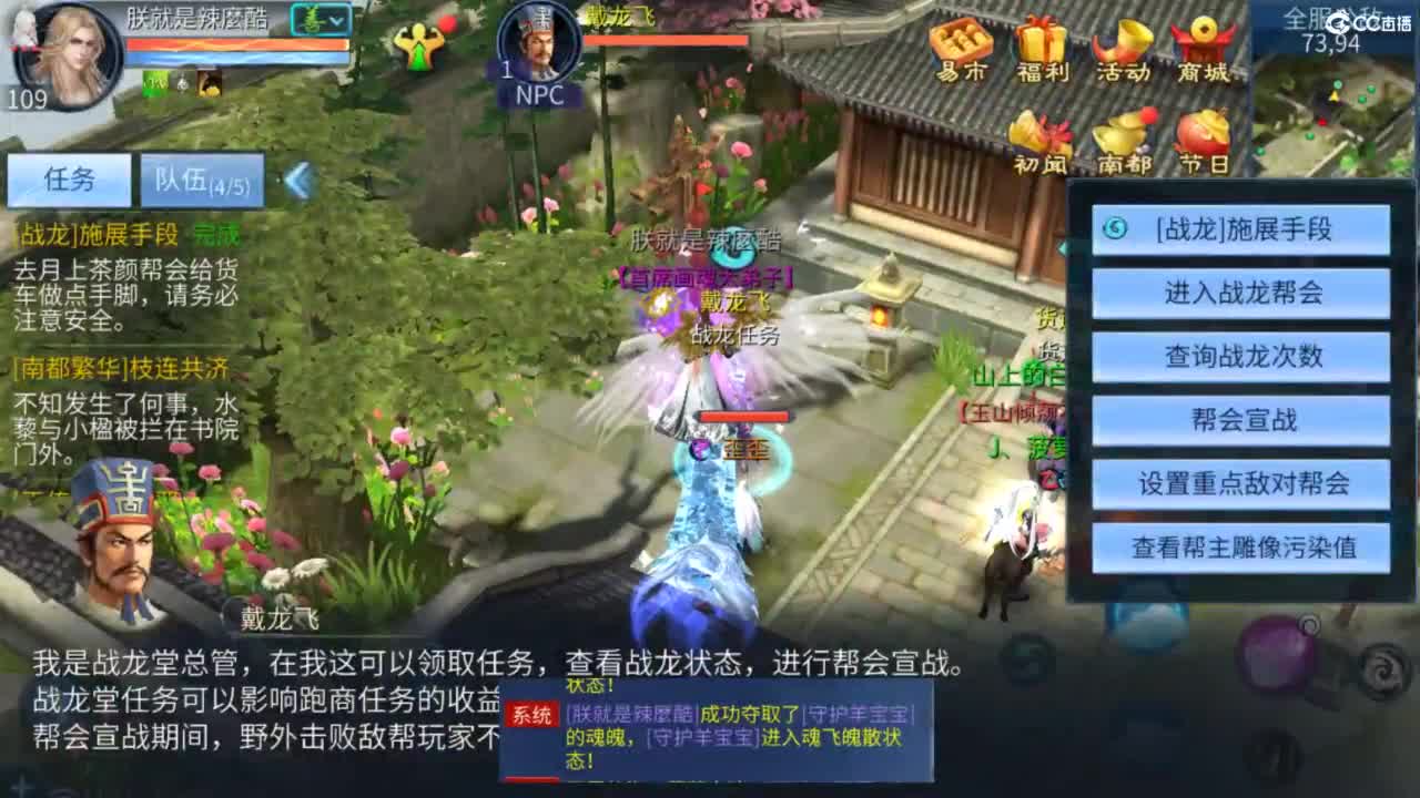 接托管  打架 夺魂~ 第1段