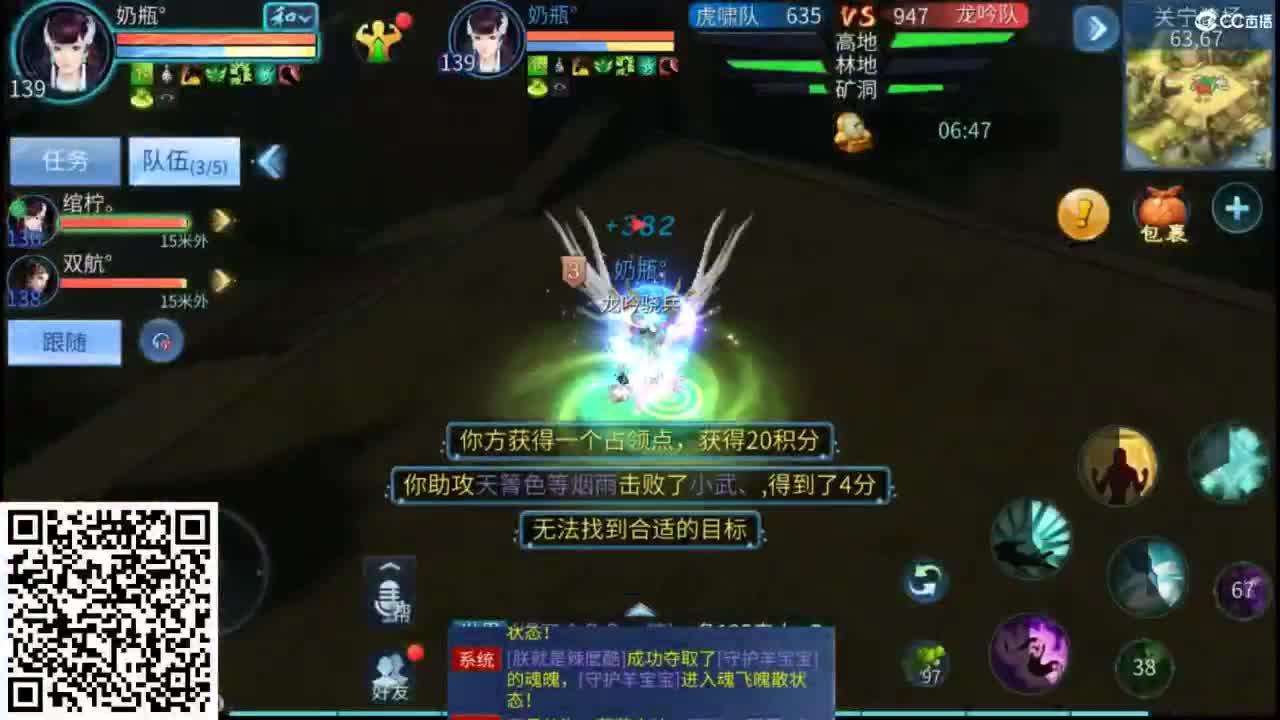 接托管  打架 夺魂~ 第3段