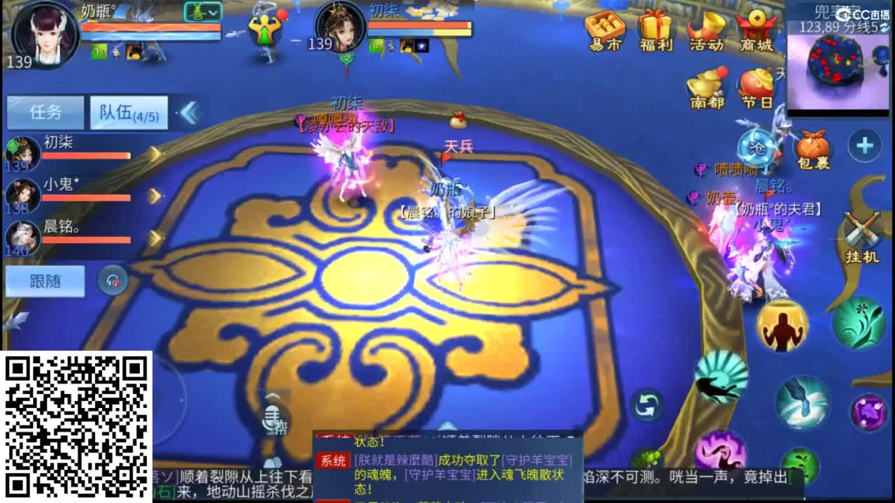 接托管  打架 夺魂~ 第4段