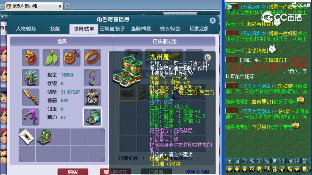 cc_capture_20230814151208