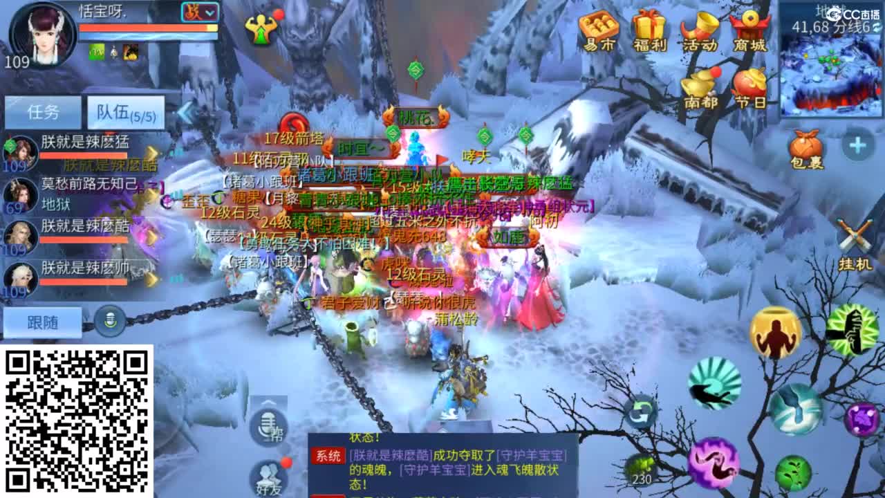 接托管  打架 夺魂~ 第6段